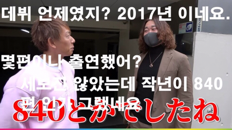 AV남배우들 소지품 검사하는 시미켄 형님.jpg | 인스티즈