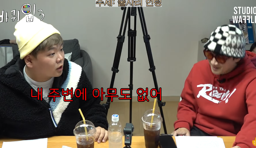 자기가 이상한건지 여기가 이상한건지 열변 토하는 곽튜브 | 인스티즈