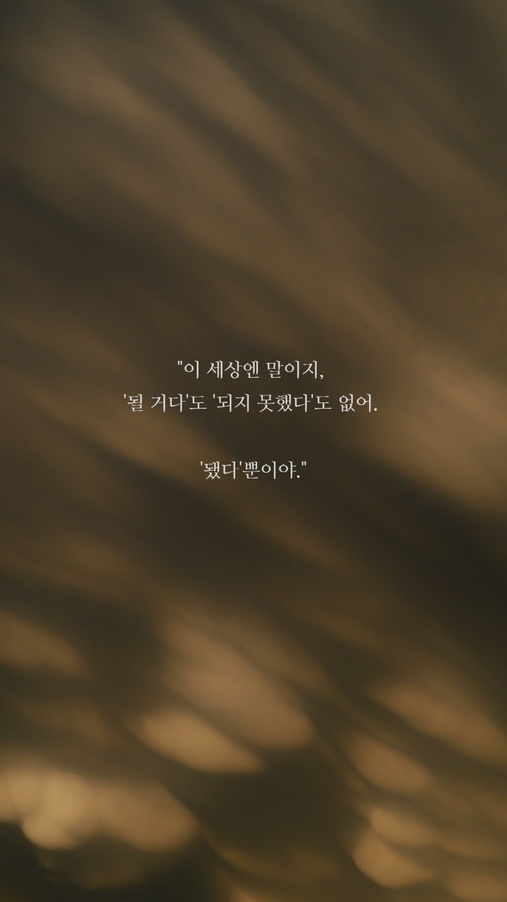 보노보노 명대사 | 인스티즈