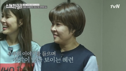 조혜련 아들이 가족을 인정하는 과정.JPG | 인스티즈