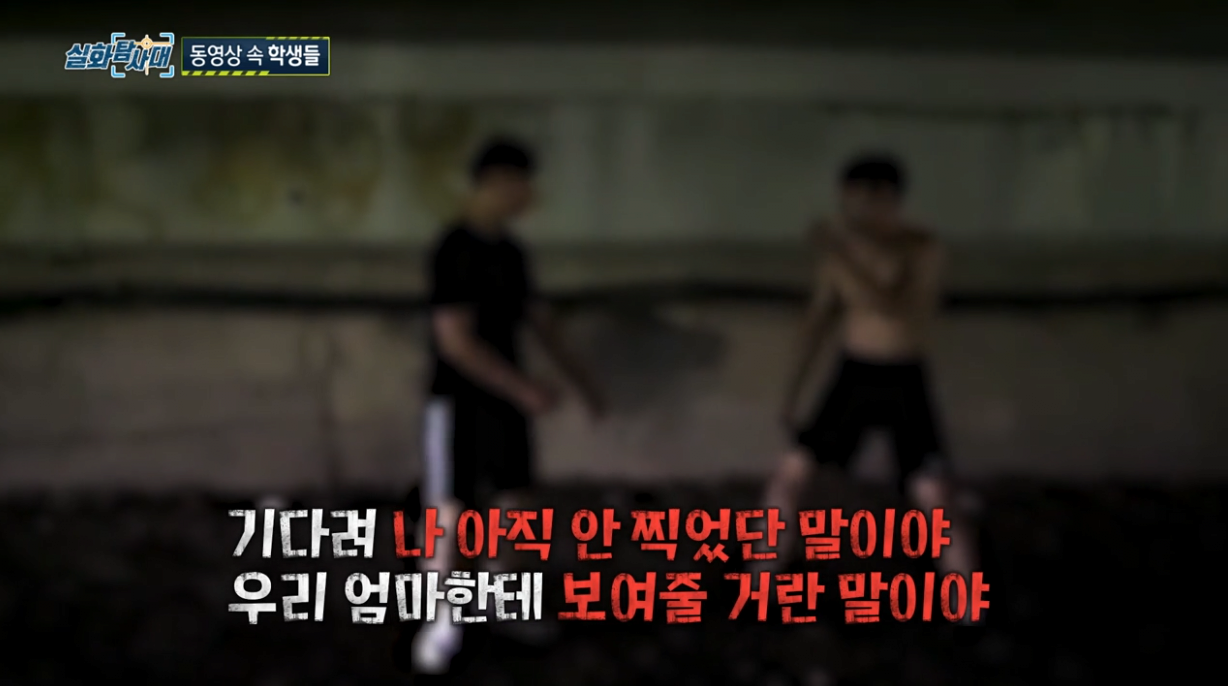 학폭이 없어지지 않는 근본적인 이유 | 인스티즈