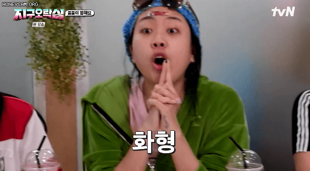 기대했던 그림의 캐스팅이 아니라 많이 당황한 나영석(feat.급발진하는 안유진 ㅋㅋㅋ) | 인스티즈