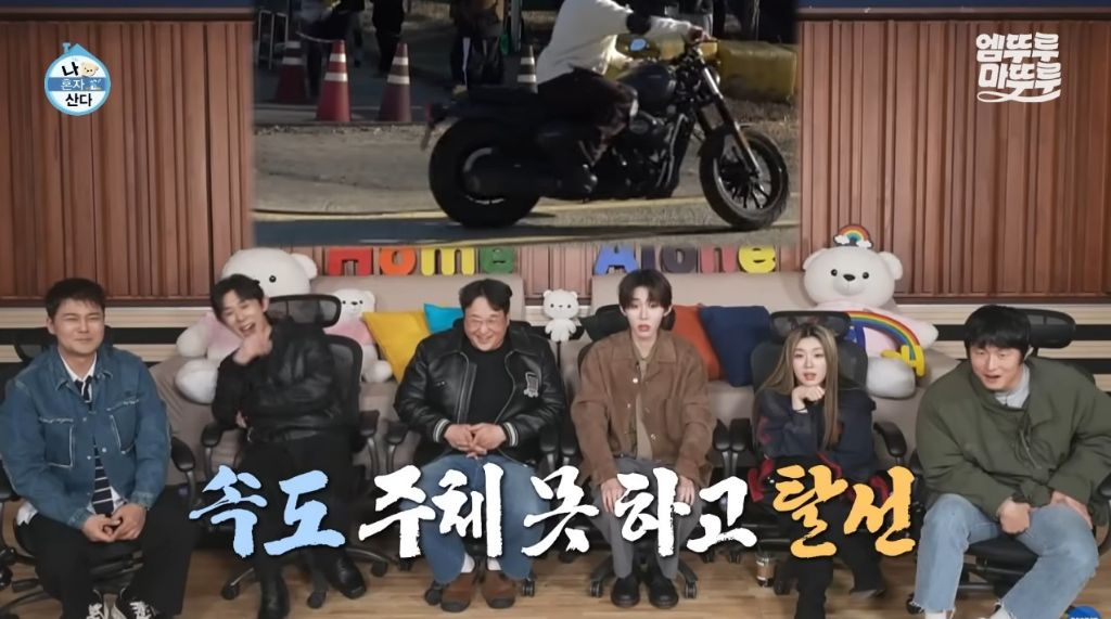 [나혼자산다] 구성환 편은 처음 만난 사람도 하드캐리함ㅋㅋㅋㅋㅋ | 인스티즈