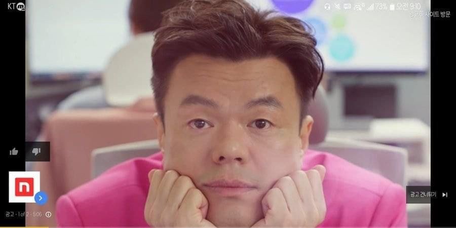 훈훈한 남친 이미지로 광고까지 찍게된 연예인.jyp | 인스티즈