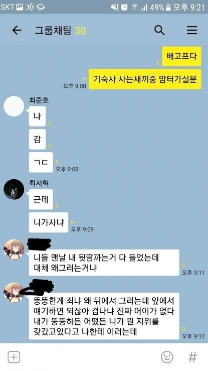 킹니갓사 모음 | 인스티즈