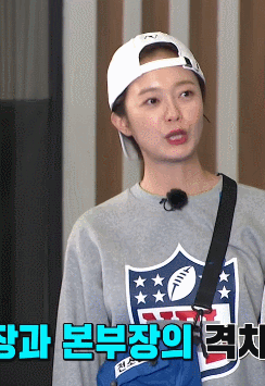 200927 런닝맨 전소민.gif | 인스티즈