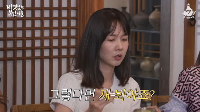 박소현이 전복 하나 먹는데 걸리는 시간.gif | 인스티즈