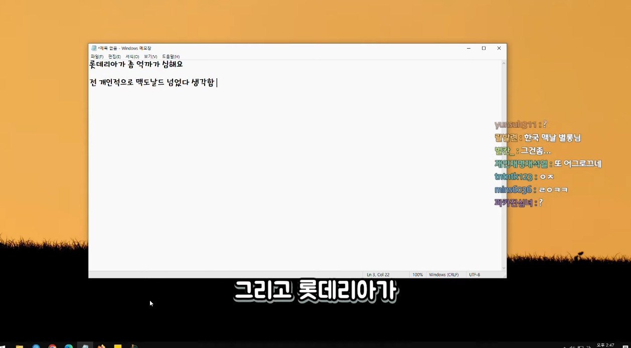 롯데리아 애호가가 알려주는 풀코스 정식.jpg | 인스티즈