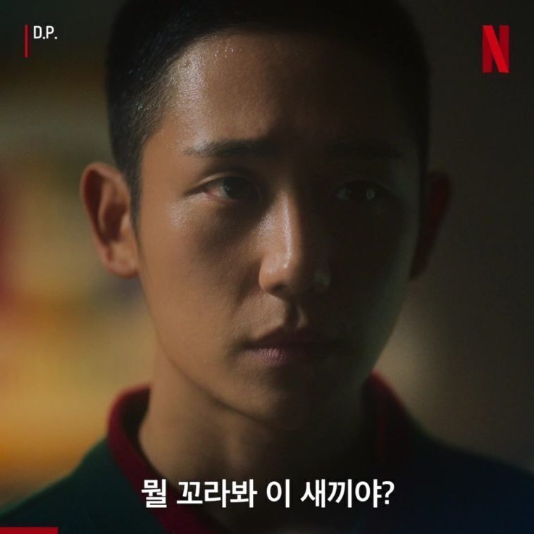 DP에서 전형적인 강약약강이었던 캐릭터 | 인스티즈