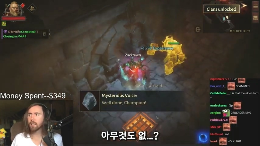 디아블로 이모탈 과금 구조에 정신 못차리는 해외 스트리머들 | 인스티즈