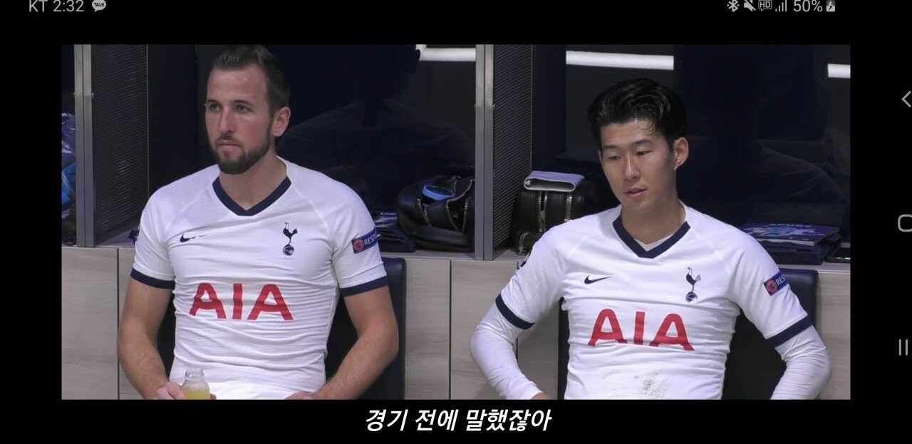 [토트넘다큐] 락커룸에서 선수단을 동기부여시키는 조세 무리뉴감독 | 인스티즈