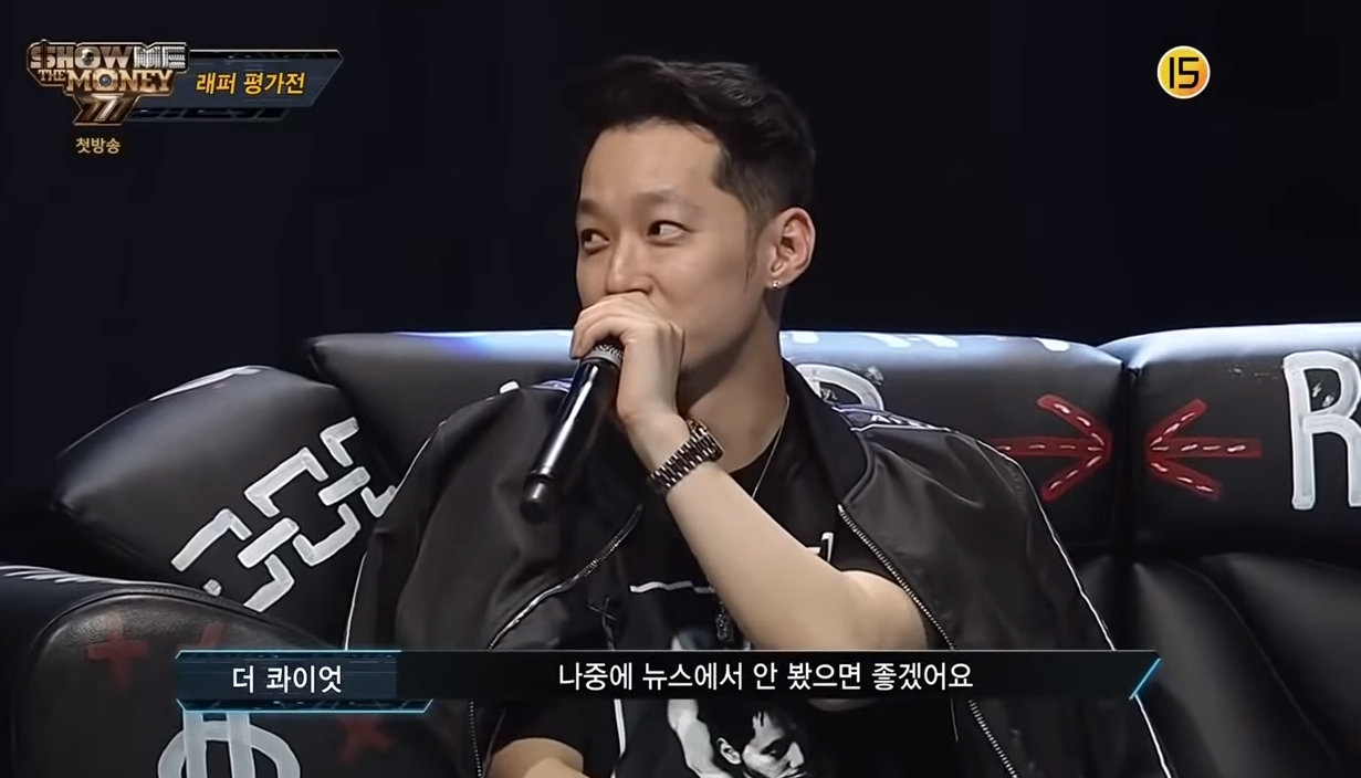 3년 전, 더 콰이엇의 우려와는 다르게 성실하게 성장한 래퍼 | 인스티즈