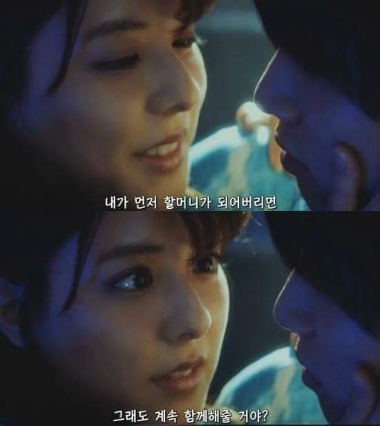 냉동 캡슐에서 잠든 남편을 매일같이 기다리는 아내 | 인스티즈