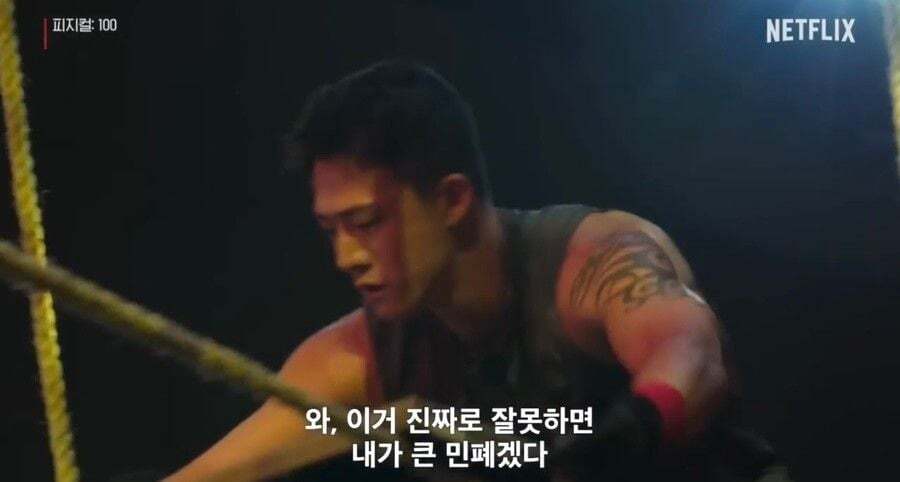 피지컬 100이 다른 서바이벌 예능과 다르게 좋은 점들...JPG | 인스티즈