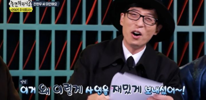 전현무 팬미팅 1열에 앉은 팬의 비밀.jpg | 인스티즈