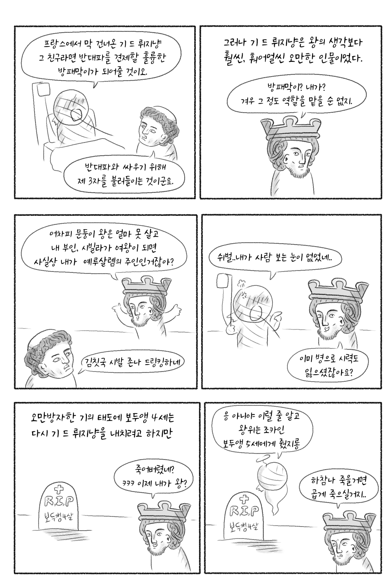 하틴 이미지