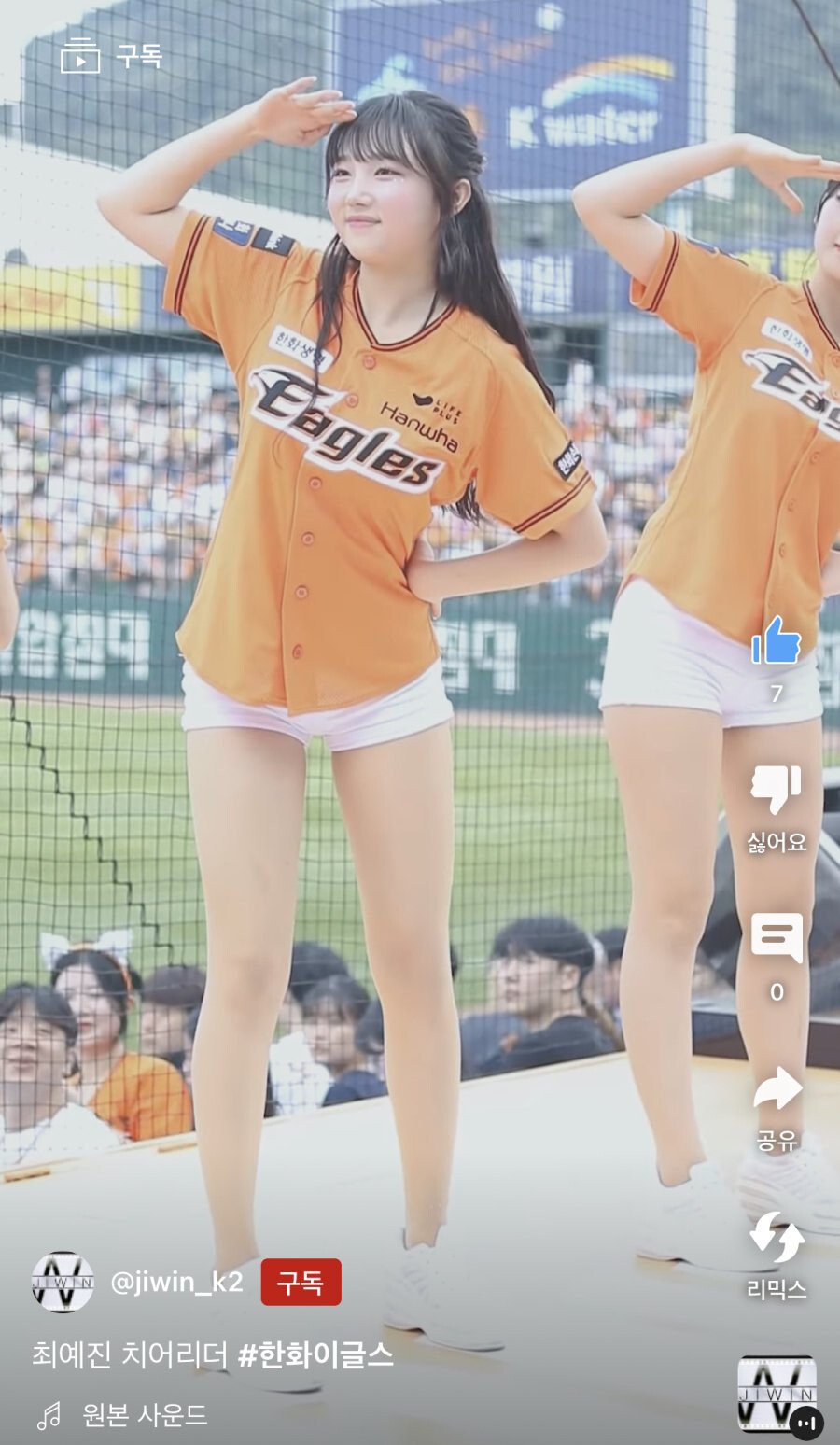 현재 우리나라 최연소 치어리더 .jpg | 인스티즈