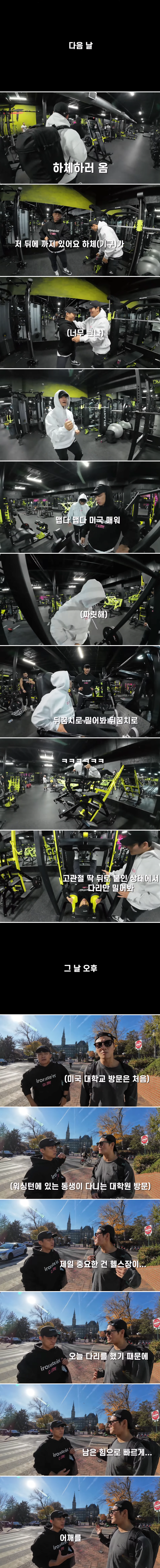 가수 김종국의 3박 4일 미국 여행 브이로그 .jpg | 인스티즈