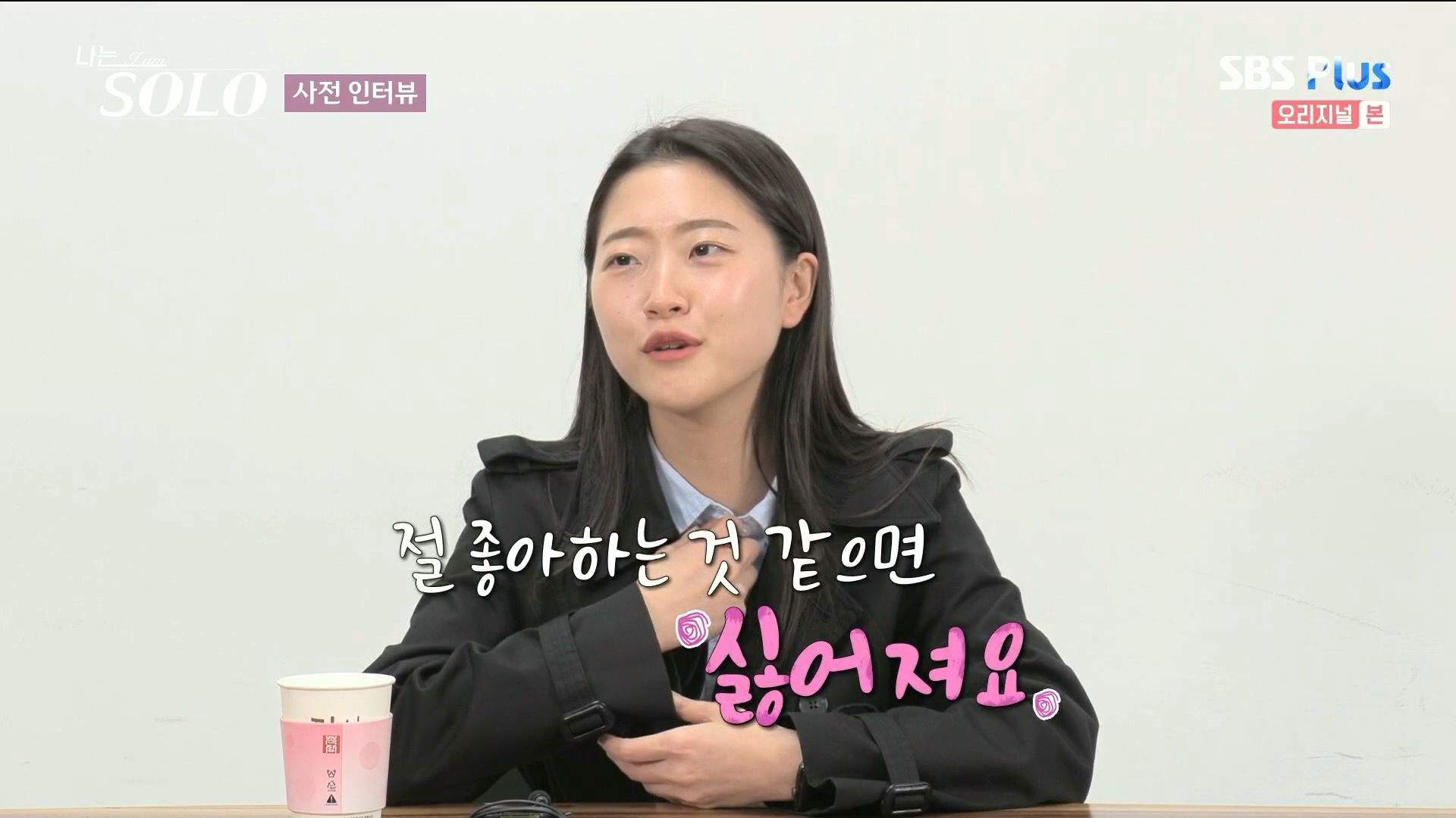 연애시장에서 은근히 많이 보이는 유형 | 인스티즈