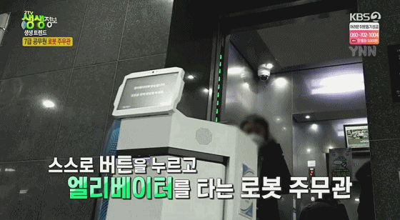 서울 시청에 있는 로봇..JPGIF | 인스티즈