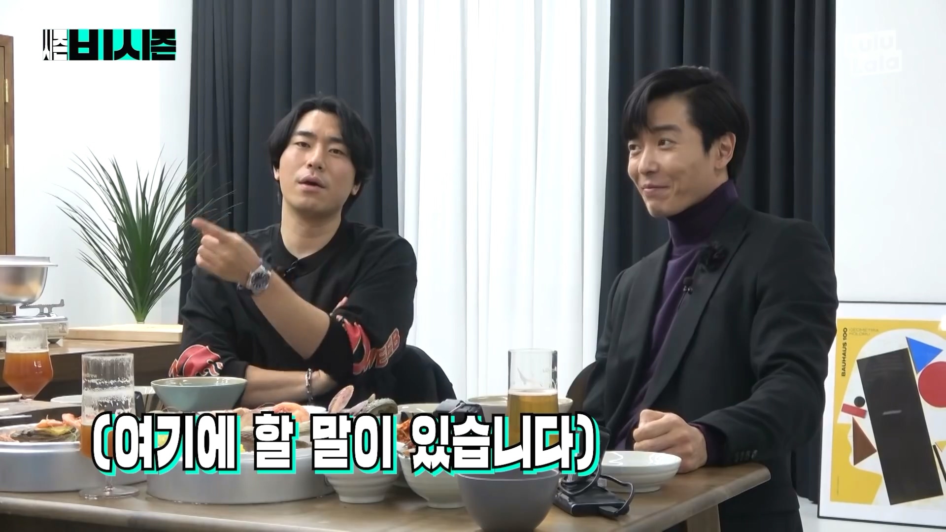 예의가 없는 이시언 | 인스티즈