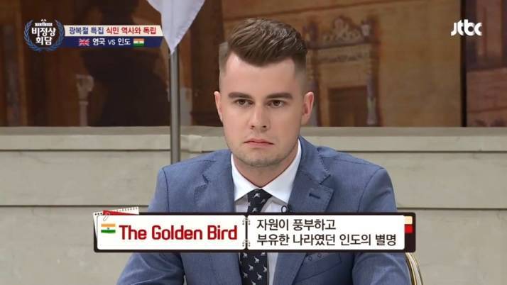 한국인 : 아... 이거 어디서 많이 들어본 친숙한 레파토리 인데...?! | 인스티즈