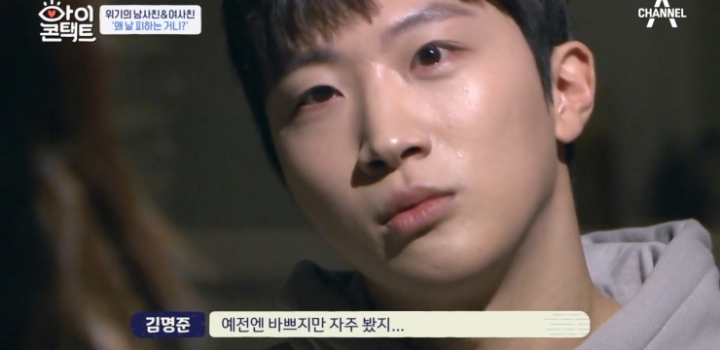 드라마 같이 찍고 어색해진 남사친, 여사친.jpg | 인스티즈