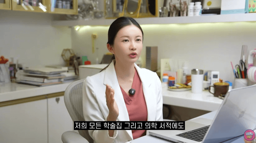 폐경이라고 해서 공격받는 의사 | 인스티즈