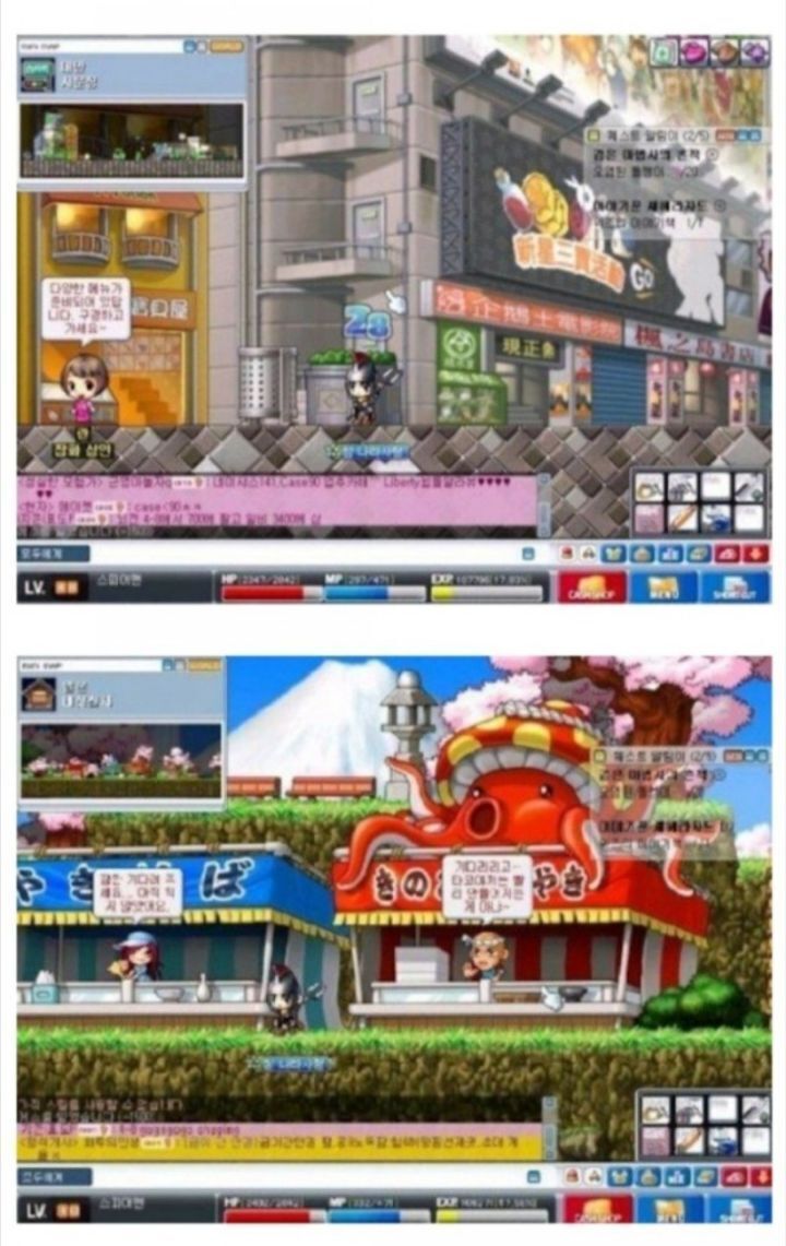 모두가 그리워하는 추억의 그 시절 옛날 메이플스토리 | 인스티즈