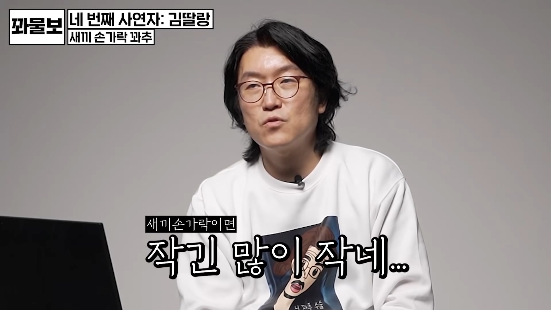비뇨의학과 의사를 숙연하게 한 크기.jpg | 인스티즈