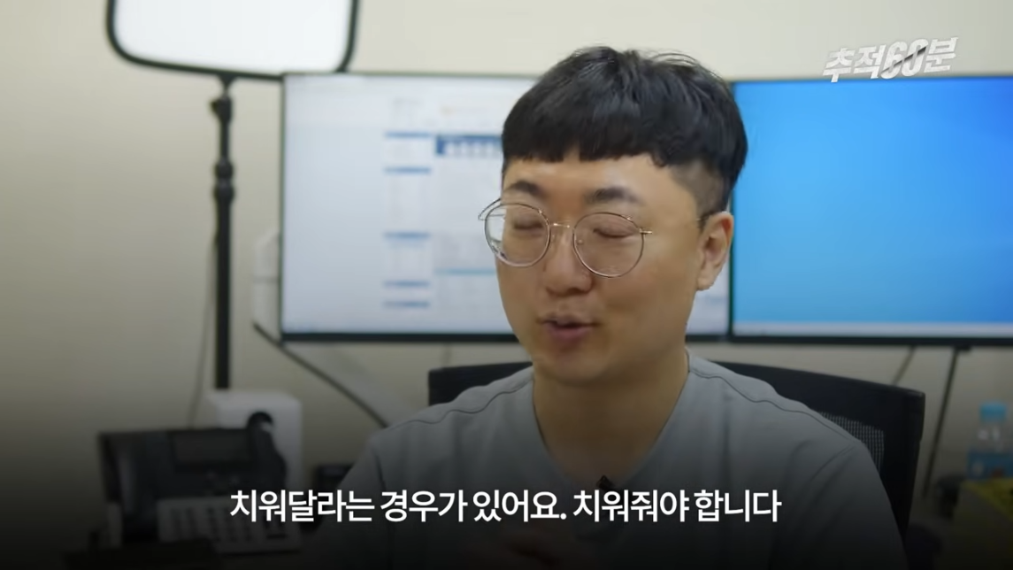 충주맨이 말하는 공무원 인기 하락 이유 | 인스티즈