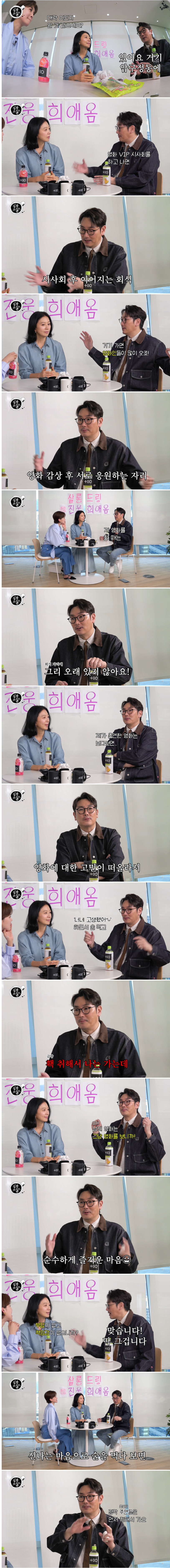 "ㅈ됨 진웅이 옴 "썰 알고 있는 배우 조진웅 ㅋㅋㅋ | 인스티즈