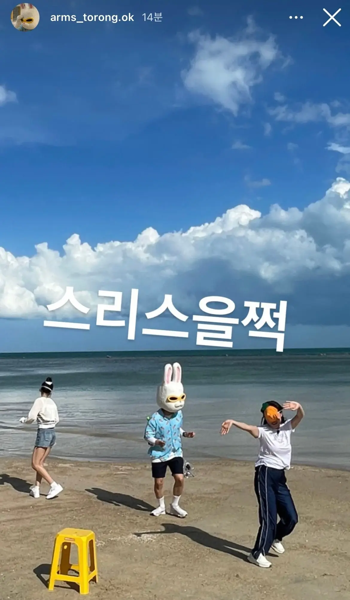 여자판 신서유기라는 나영석 새예능 스포 | 인스티즈