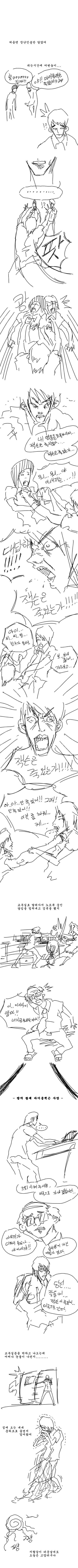 잭슨은 죽었는가... | 인스티즈