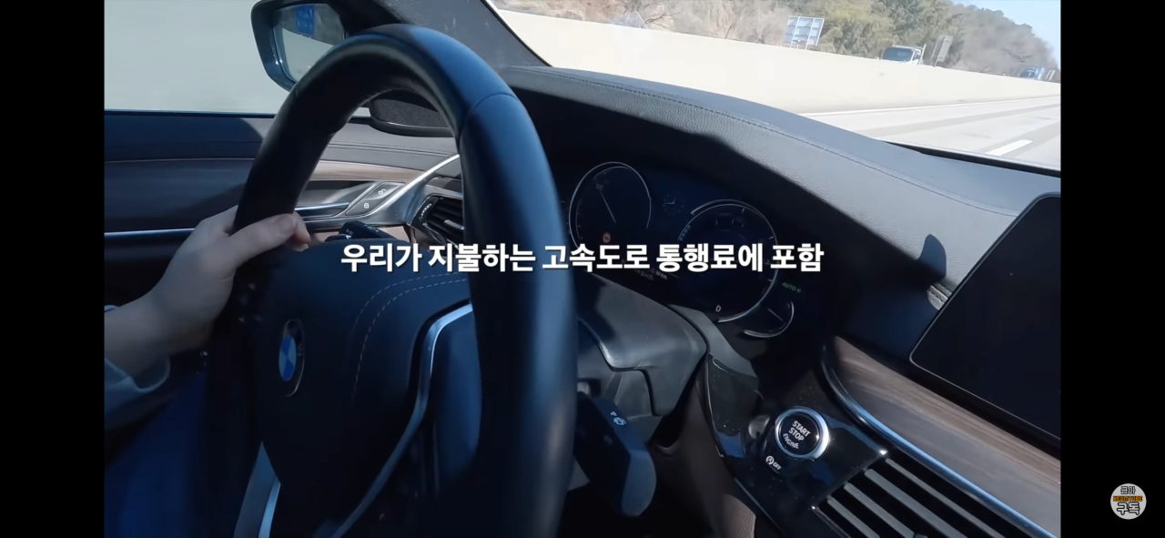 의외로 많은 사람들이 모르는 고속도로 서비스.jpg | 인스티즈