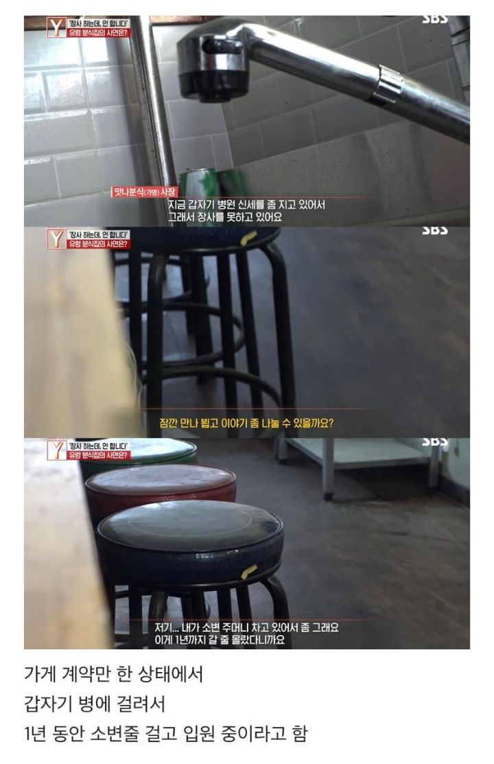 대구 수상한 피자집 궁금한 이야기 Y에 나왔는데 더 수상하다 | 인스티즈