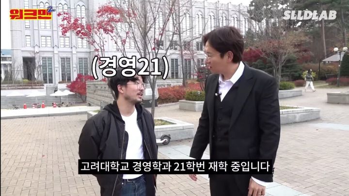 21살 고대생이 수능치고 처음 들었다는 생각 .JPG | 인스티즈