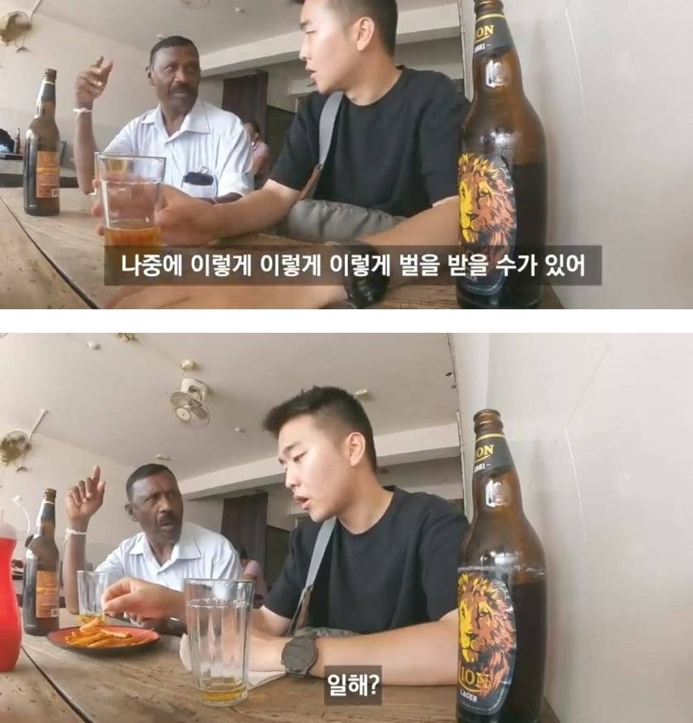 한국에서 자기 아들이 공부중이라는 아저씨를 만난 여행 유튜버 | 인스티즈