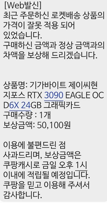 대기업에서 구매해야 하는이유 | 인스티즈