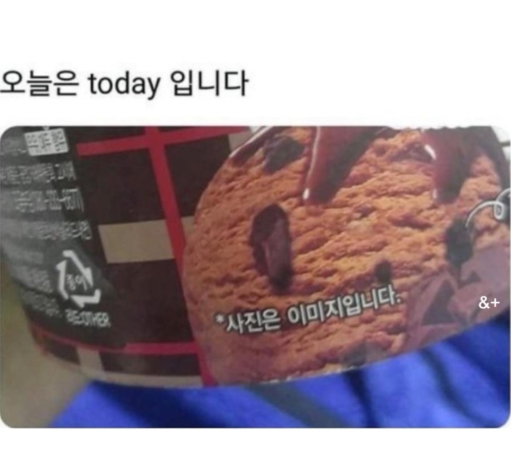 직장인 5대 허언.jpg | 인스티즈