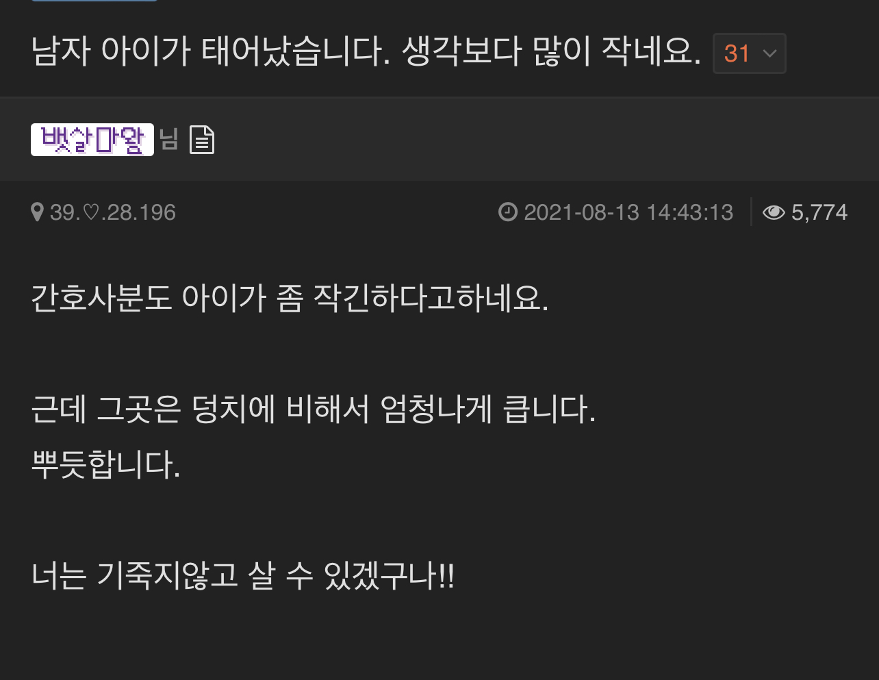 이혼을 결심하는 과정.. | 인스티즈