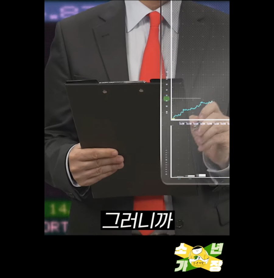 한국 주식시장의 문제점 .jpg | 인스티즈
