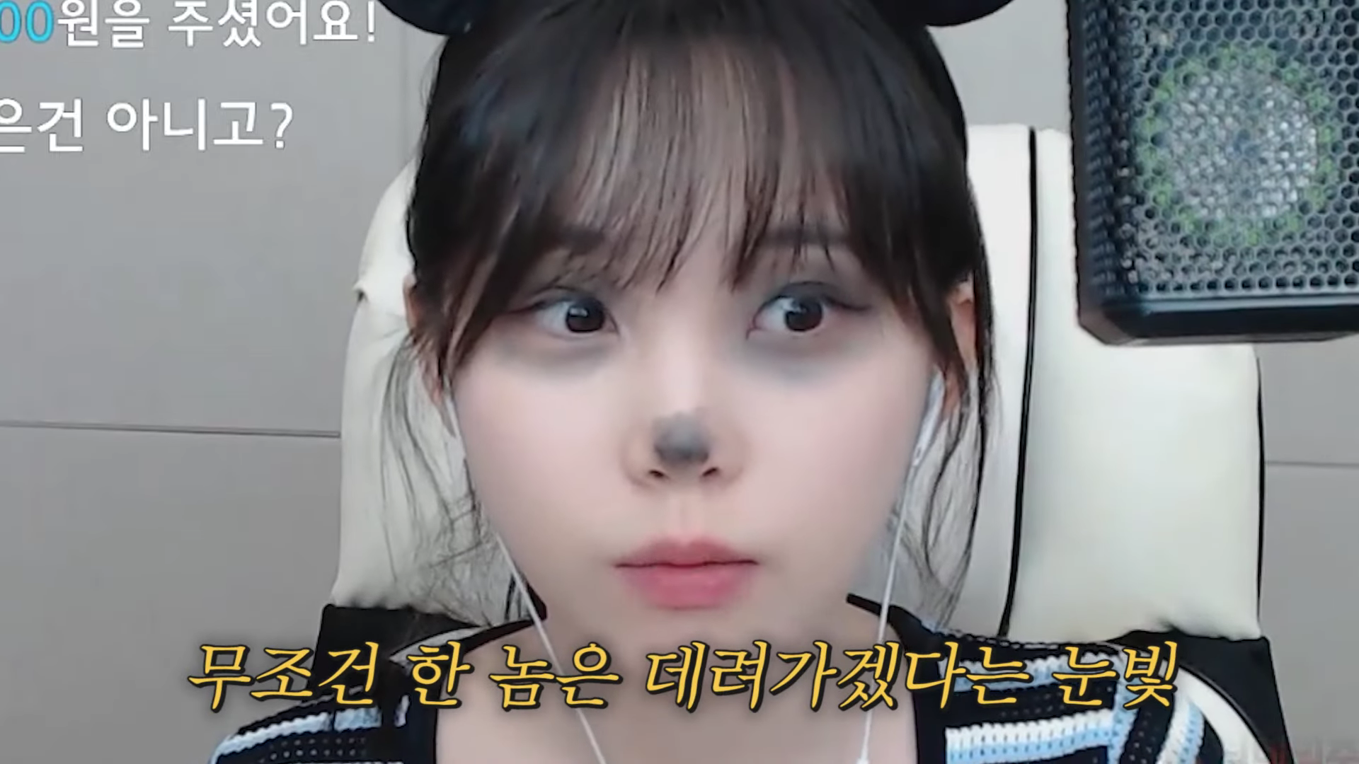 이젠 나무먹방까지 하는 우정잉 | 인스티즈