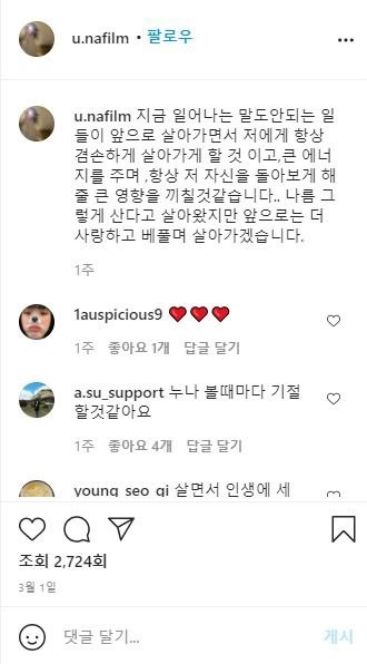 브레이브걸스 단발좌 인스타 변천사.jpg | 인스티즈