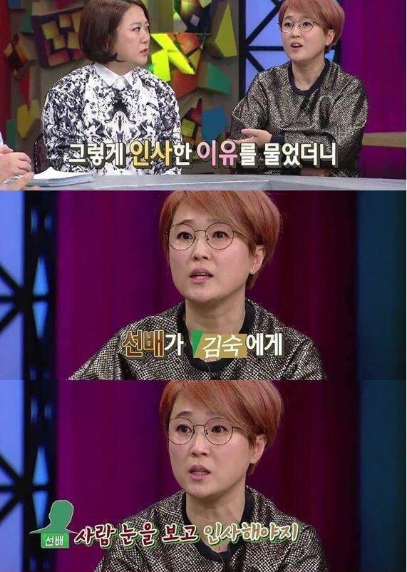 숙의 신인시절 일화 | 인스티즈