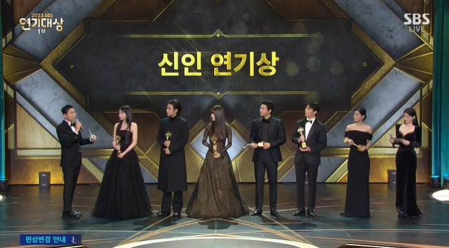 SBS 연기대상 신인 연기상, 후보 7명 전원 수상 | 인스티즈