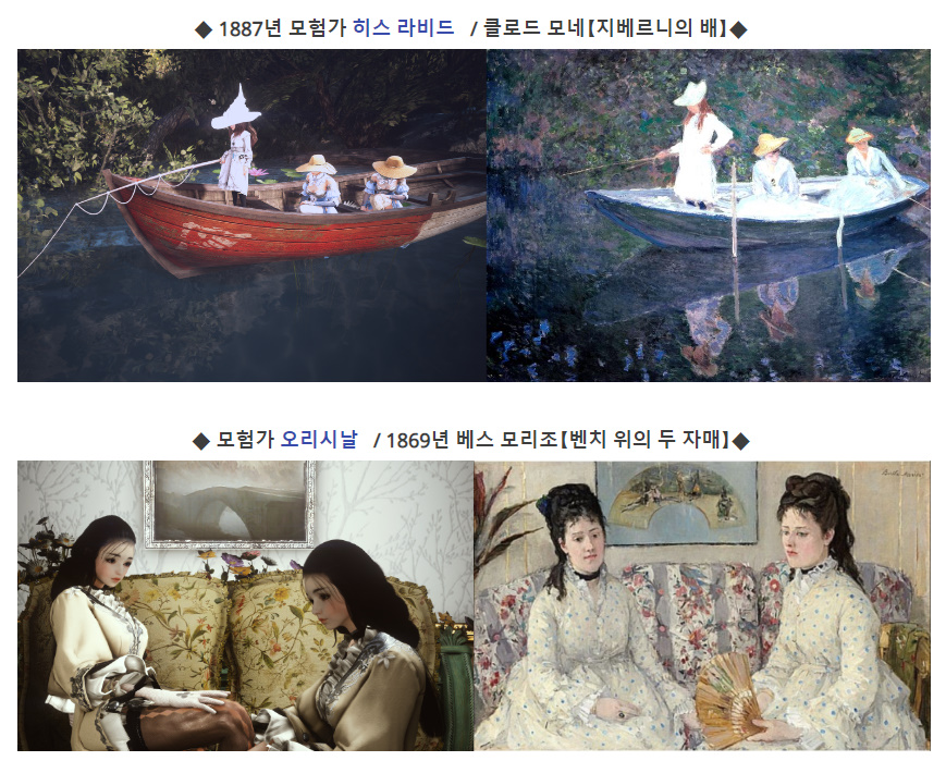 대만 유저들이 검은사막 하는 근황 | 인스티즈