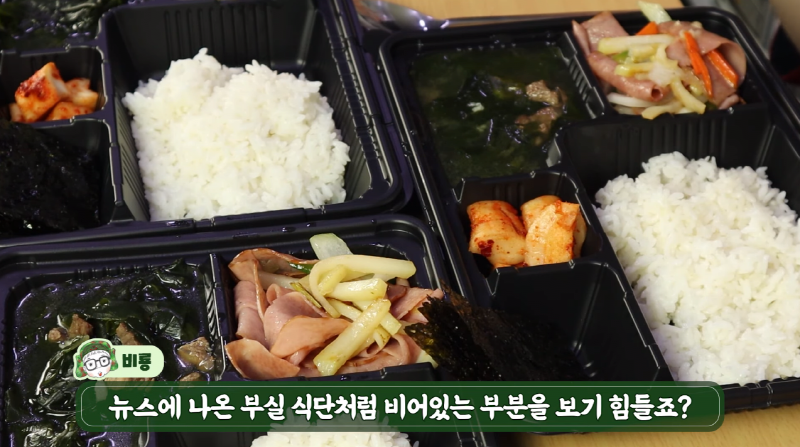 요리왕 비룡이 만든 1인 2,930원 식단.jpg | 인스티즈