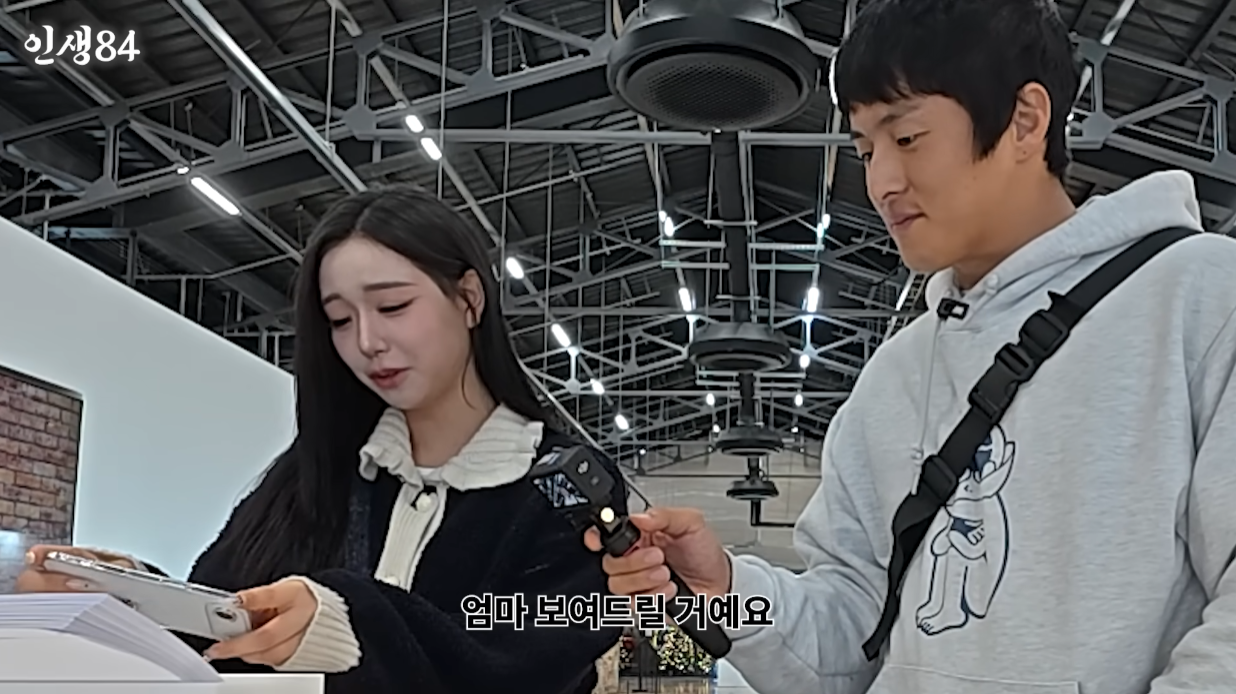 기안84 식 담담한 응원.jpg | 인스티즈