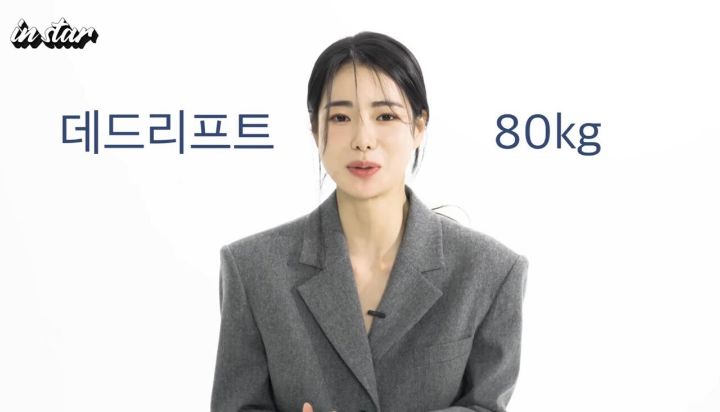 헬스에 진심이라는 배우 임지연.jpg | 인스티즈